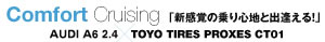 AUDI A6 2.4 �~ TOYO TIRES PROXES CT01