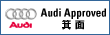 AudiApproved����