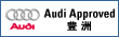 AudiApproved�L�F