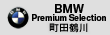 Tomei-Yokohama BMW