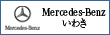 Mercedes-Benz���킫�E�É́E���Ή��فE���΁E����