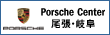Porsche Center �����E��