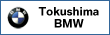 Tokushima BMW