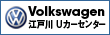 Volkswagen �]�ː� U�J�[�Z���^�[