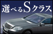 �u�I�ׂ�S�N���X�vW/V220�AW/V221�A�ō����T���[���o��