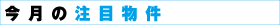 �����̔F�蒆�Î�