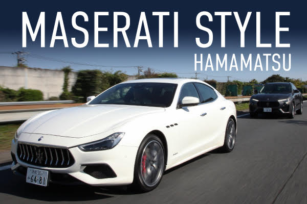 MASERATI STYLE }ZeBl