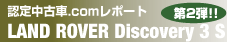 �F�蒆�Î�.com���|�[�g