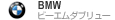 BMW/�r�[�E�G���E�_�u�����[
