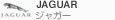 JAGUAR/�W���K�[