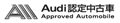Audi�̑���́A���܂ł��V�����B