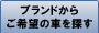 �u�����h���炲��]�̎Ԃ�T���B