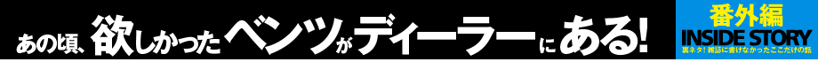 �F�蒆�Î�.com-�C���T�C�h�X�g�[���[