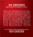 NO!IMITATION